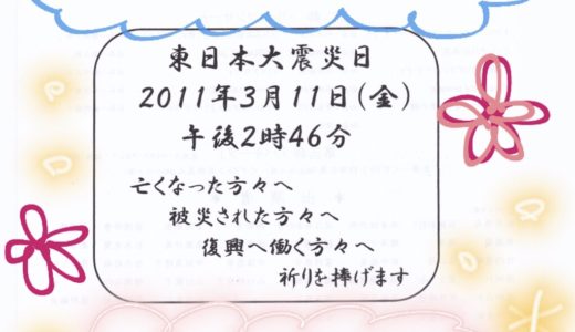 先生含む3名が出演するバレエ公演舞台のお知らせ?